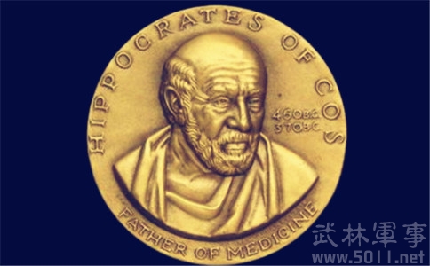 希波克拉底纪念币